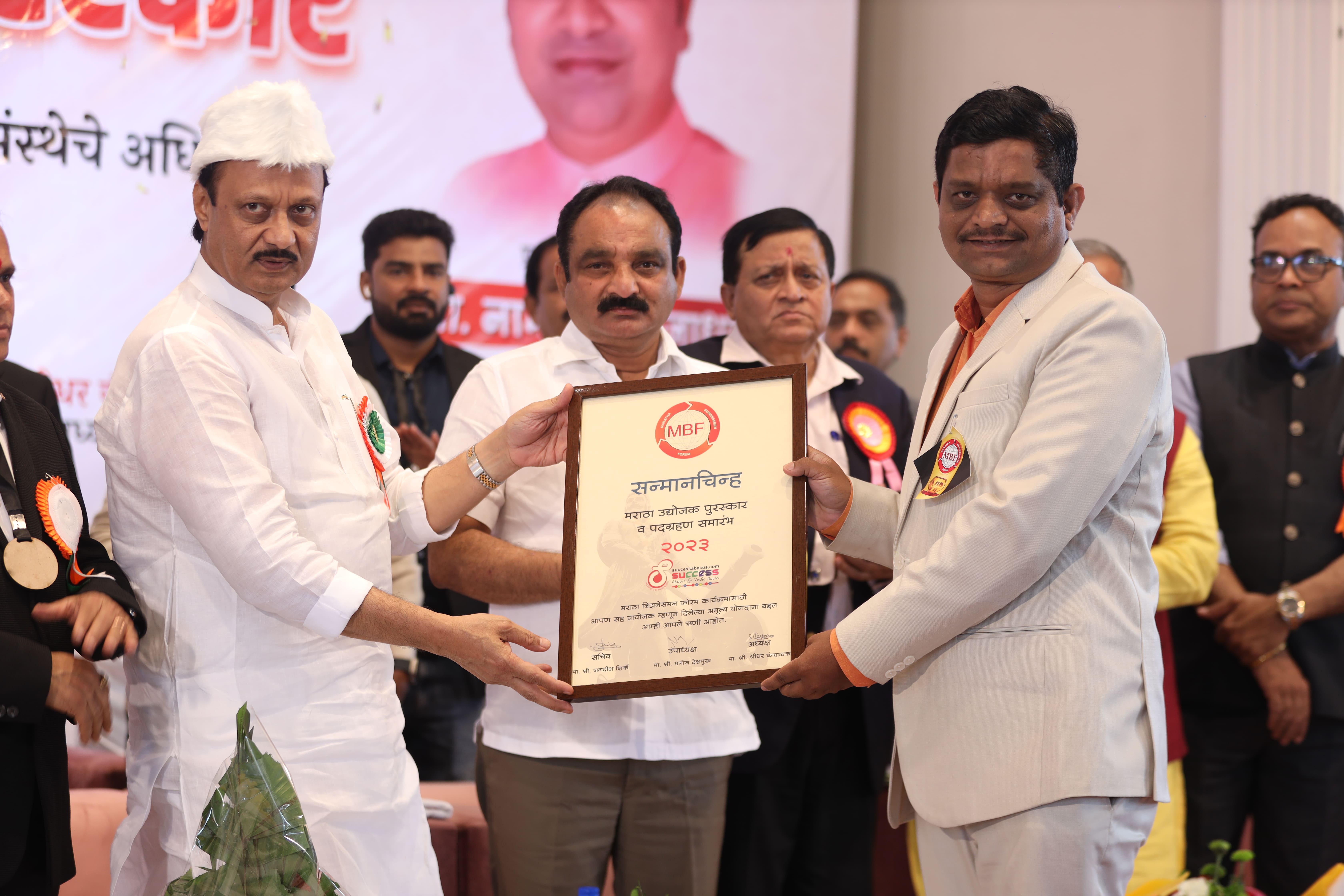 Award Image
